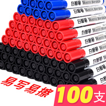 100 Tingyuxuan whiteboard pen rewritable non-toxic red and blue black teacher special large thick head office supplies water-based marker pen for students can mark easy to erase childrens painter