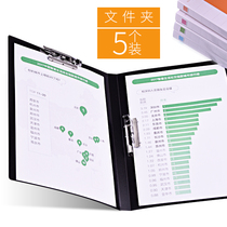 a4 folder splint folder Data Book powerful single double clip multi-function multi-layer student file folder test paper storage red and black folder contract office supplies