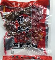 Hunan Teprolific Zhengzong Yang Short Sauce Duck Claw Duck Wings of Anxiang Yang Short Halogen Spicy Shop Duck Foot and Spicy Half Jin