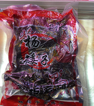 Hunan Teocheng Anxiang Yang dwarf Sauce Plate Duck Spicy Sauce Duck authentic Anxiang Spicy Hot Food Snack