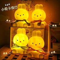 Small Rabbit Little Night Light Childrens bedroom Pendulum Atmosphere Light Student Dormitory Bedside Blindhead Lighting Lamps Children Presents
