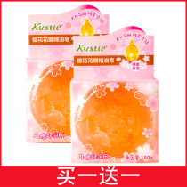 Kostin cherry blossom petal essential oil soap bath full body cleaning Long-lasting fragrance female handmade natural antibacterial