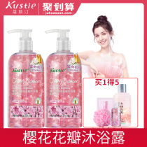 Kostin cherry blossom petal shower gel Perfume Long-lasting fragrance Mens and womens fragrances Family wear universal Kostin
