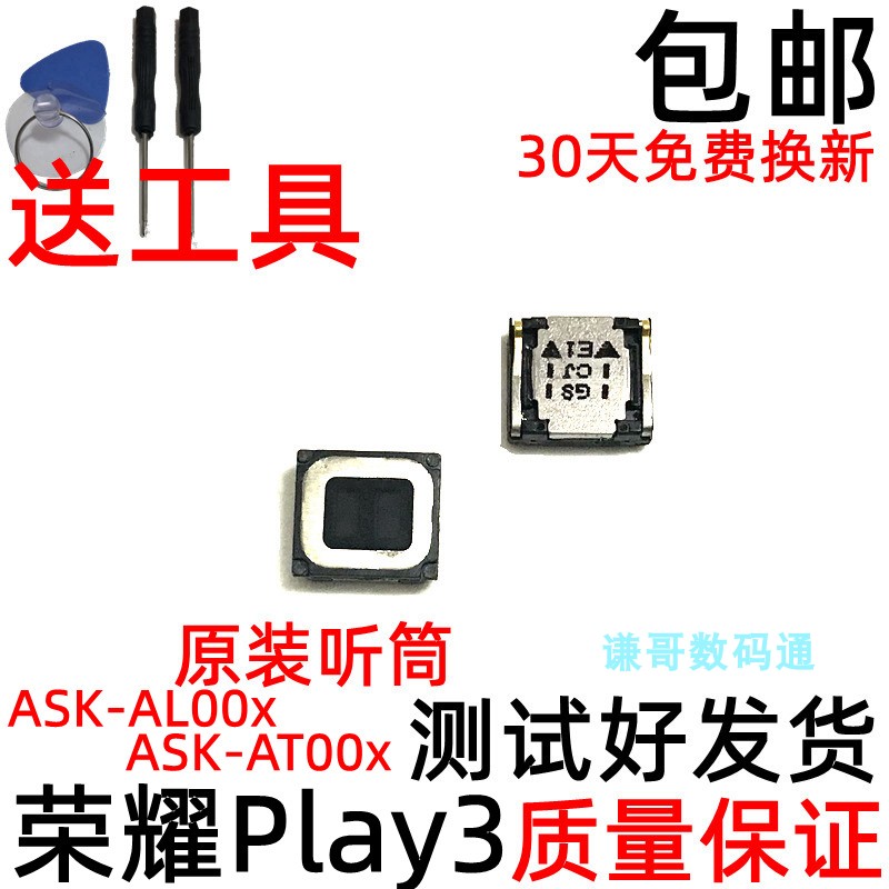 brother qian applies huawei play4tpro speaker play3e play4 speaker speaker original speakerphone