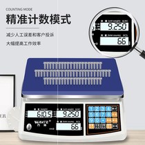 2022 high-precision electronic scale 0-1g electronic weighing scales commercial say-denominated precision says counting bench summer