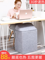 Foot warmer office dormitory electric heating pad winter winter table heater foot warmer leg warmer