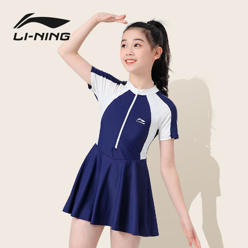 Li Ning Children Swimsuit Woman One-piece Dress Style CUHK Tong 2023 New Girl's Slim Girl Spa Training Suit