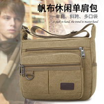 Male Lady Single Shoulder Bag Multifunction Sloping Cross Sails Bunches Bunches Casual Mens Bag Multi-Inserts Bag Multi-Slip Bag Crosswalk Business Bag