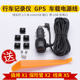 자동차 충전기는 첫 번째 사이트 D101 D102 D105 D106 D106 구동 레코더 전원 코드 팔꿈치 USB에 적합합니다. 자동차 충전기는 첫 번째 사이트 D101 D102 D105 D106 D106 구동 레코더 전원 코드 팔꿈치 USB에 적합합니다.