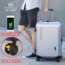 Aluminum frame suitcase man 20 suitcase 22 pull bar case woman 24 password luggage universal wheel boarding leather case 26 inch