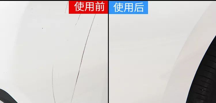 汽车划痕、刮痕应该如何正确处理?26