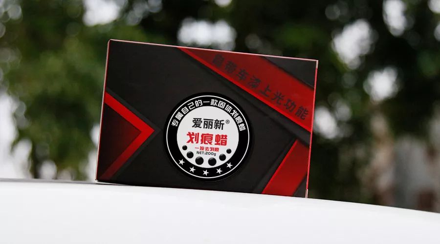 汽车划痕、刮痕应该如何正确处理?68