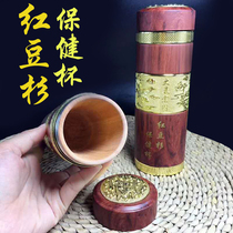 Xiangshengtang Yew tea cup tea set mahogany carving health Cup gift for the elderly