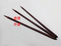 Ten boutique small red hair fly head small letter small line wolf pen Chinese painting outline scripture copy brush