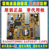 Original fit LG 42LV3600 power EAY62171601 EAY62171601 EAX63729001 EAX63729001 LGP4247-11SPL