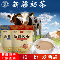 Xinjiang milk tea national flavor salty original milk tea powder independent packaging drinking nutrition instant drink