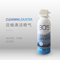 Bairui 805B high pressure gas tank SLR dust removal compressed tank gas air tank camera lens cleaning air blowing