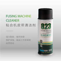 Shibiwei Bairui 823 Adhesive Machine Cleaning Agent Shoe Machine Debonding Teflon Belt Cleaning Lubrication Degreasing Agent