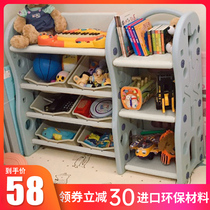 Childrens toy storage rack baby bookshelf kindergarten sorting cabinet large-capacity storage household multi-layer shelf