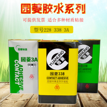 Yuanling universal glue strong adhesive 3A 338 228 woodworking Bade glue high temperature environmental protection rubber plastic adhesive