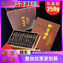 Wild Qingdao Pure Light Dry Stichopus japonicus Gift Box Dry Goods One Jin 50 Head Six End Sowing Sea Cucumber Gift Bag Shunfeng