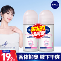 Nivea antiperspirant dew female walking beads liquid armpit dry ball spray Body odor deodorant body armpit deodorant odor