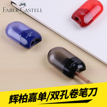 German Huiberga double hole single hole pencil sharpener pencil sharpener student sketch art students' charcoal pencil pencil sharpener elementary school students' stationery pencil knife pencil sharpener 1835