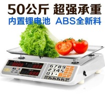 Commercial electronics says floor stand scale small home 50kg calls for pound scale market desktop big weighing pounds selling vegetables