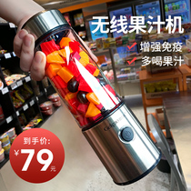 Glico mini small wireless rechargeable portable fruit juicer Easy to carry Glico juice cup