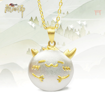 Yin and Yang Shi Zi ball necklace Silver pendant 925 silver gold-plated necklace Netease game impression official peripheral
