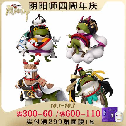 网易游戏印象旗舰店