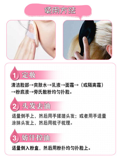 Ponts Powder Oil Control 및 메이크업 지속, 태국 연못 브랜드 정통 여성 메이크업 파우더 메이크업, 학생들의 저렴한 가격 Ponts Powder Oil Control 및 메이크업 지속, 태국 연못 브랜드 정통 여성 메이크업 파우더 메이크업, 학생들의 저렴한 가격