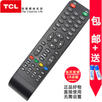 Original TCL Android cloud TV remote control LE32 42D8800 LE50D8800 LED50D8900