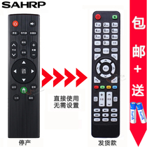 SAERP SAHPR network TV SM-A10 remote control LED-32 40 42 46D6 RC-3239S