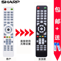 Summer SAHPR original LED-32 42 46D6 intelligent network TV LED-40D6 remote control
