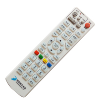Guangdong Silver TV digital TV remote control Yunfu Yangjiang Luoding Heyuan Zhaoqing Zhanjiang set-top box remote control