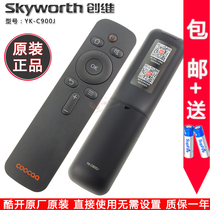 Original Skyworth cool open TV remote control YK-C900J pass 50 55 60U2 32 43 49 50 55KX1