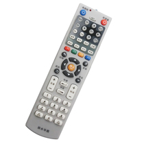 Zhejiang Lishui Huashu set-top box remote control Lishui digital TV remote control learning Lishui dedicated