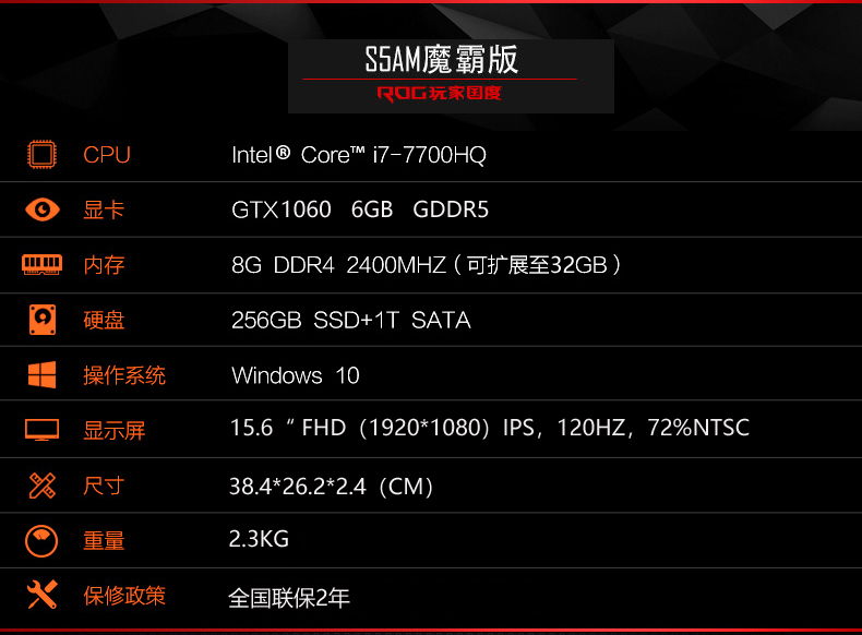 6英寸gtx1060 6g独显