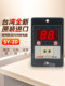 새로운 원본 정통 SY-3D 대만 Yangming Sy-2D 220V 디지털 디스플레이 카운터 일반 채널 새로운 원본 정통 SY-3D 대만 Yangming Sy-2D 220V 디지털 디스플레이 카운터 일반 채널