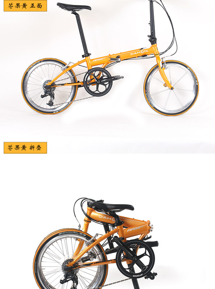 dahon大行顺丰包邮大行折叠自行车kac045公路自行车20寸内变速