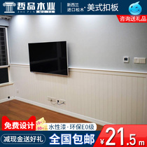 Zhepin American background wall gusset wall panel Solid wood paint-free decorative wall panel Ceiling board Sauna board wall skirt board