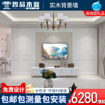 Zhepin solid wood living room bedroom film and television wall TV background wall Border wall panel Decorative line decorative panel