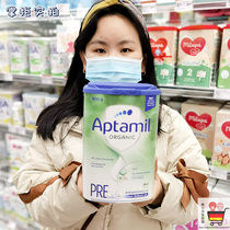 German direct mail local Aitamei organic formula infant milk powder green can PRE segment 1 Segment 2 segment 800g