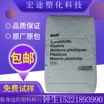 PA66 German BASF A3EG10 NC high temperature resistant 50% glass fiber reinforced electronic insulation special material