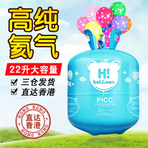 Helium gas tank bottle nitrogen helium balloon pump helium balloon inflator birthday party wedding room layout floating empty