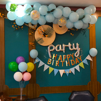 Baby Happy Birthday Balloon Decoration Scene Arrangement Childrens Theme Party Balloon Package Supplies