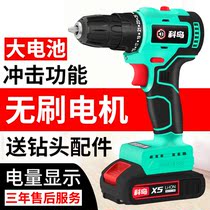 Brushless flashlight drill Rechargeable hand drill Household impact pistol drill Lithium drill Multi-function electric screwdriver electric turn