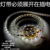 Nanyang LED light belt Wedding decoration KT board background soft light belt Plastic light belt Wedding swan light belt