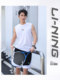 Li ning Quick-Drying Sports Vest 남자 여름 달리기 피트니스 훈련 농구 아메리칸 아이스 실크 슬리빙 티셔츠 세트 Li ning Quick-Drying Sports Vest 남자 여름 달리기 피트니스 훈련 농구 아메리칸 아이스 실크 슬리빙 티셔츠 세트